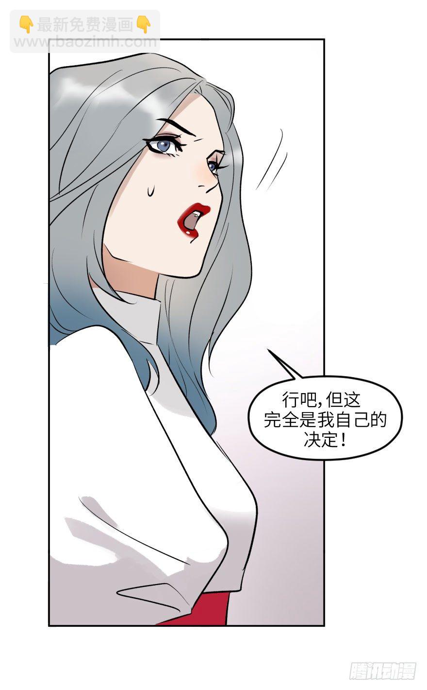 第十五话：B计划58