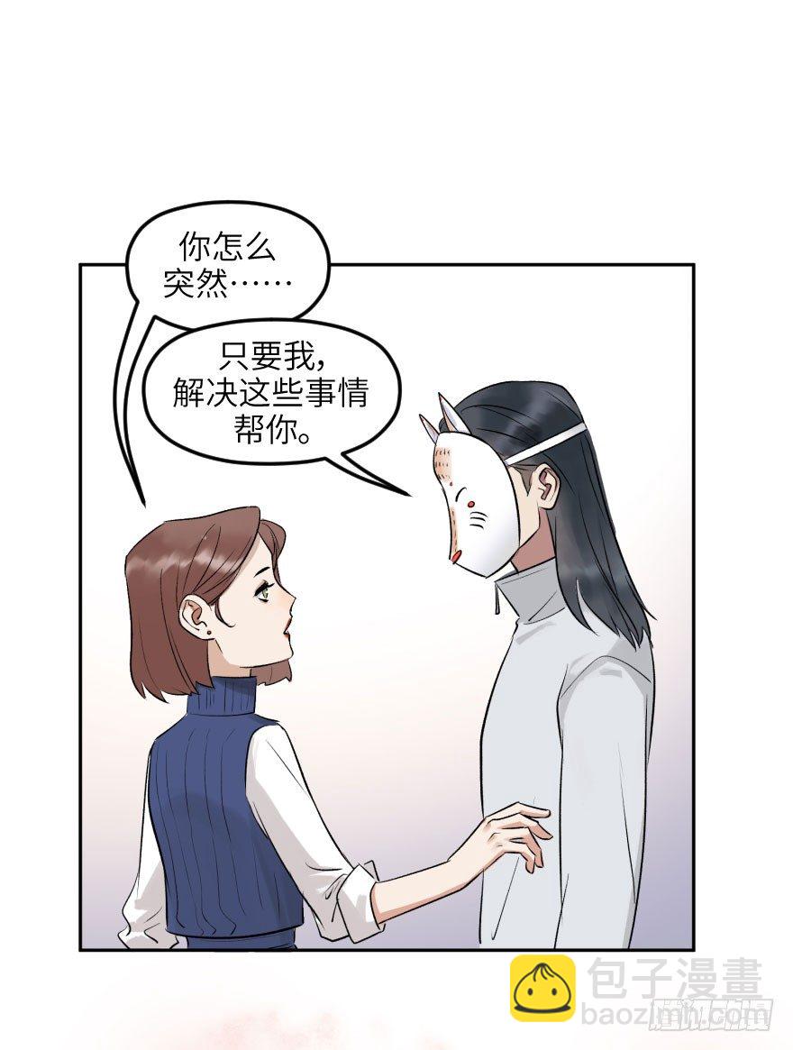 第十五话：B计划60