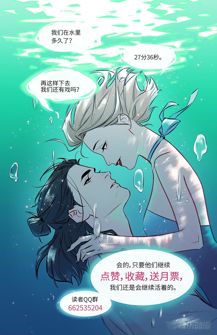 第十五话：B计划67