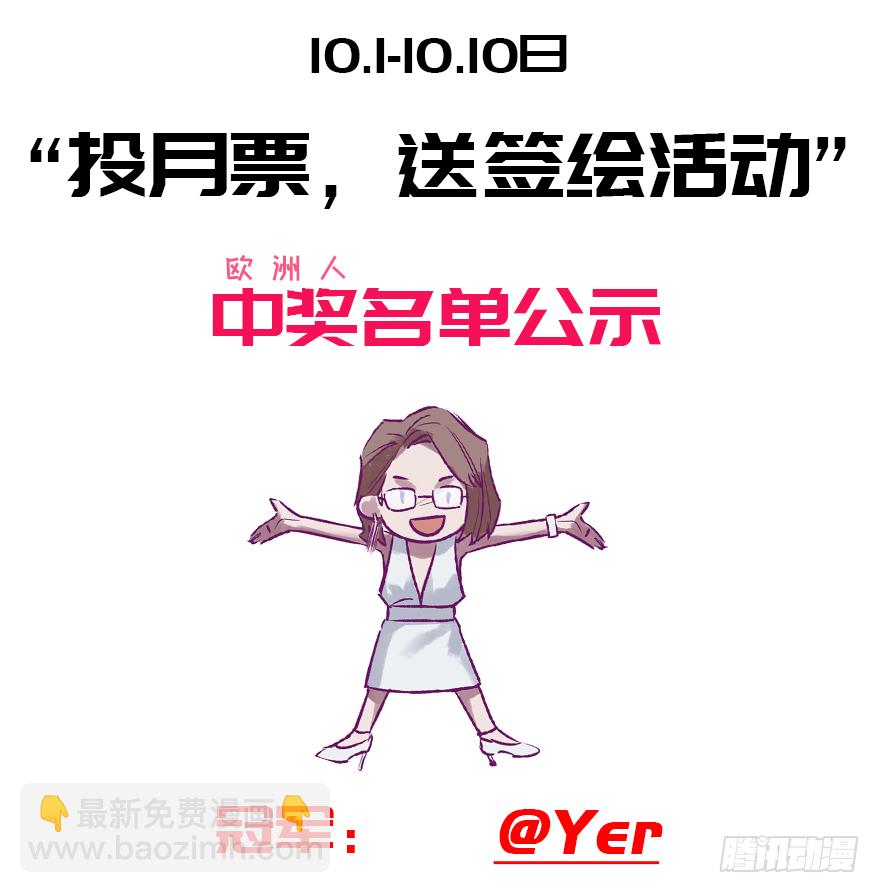 第十五话：B计划68