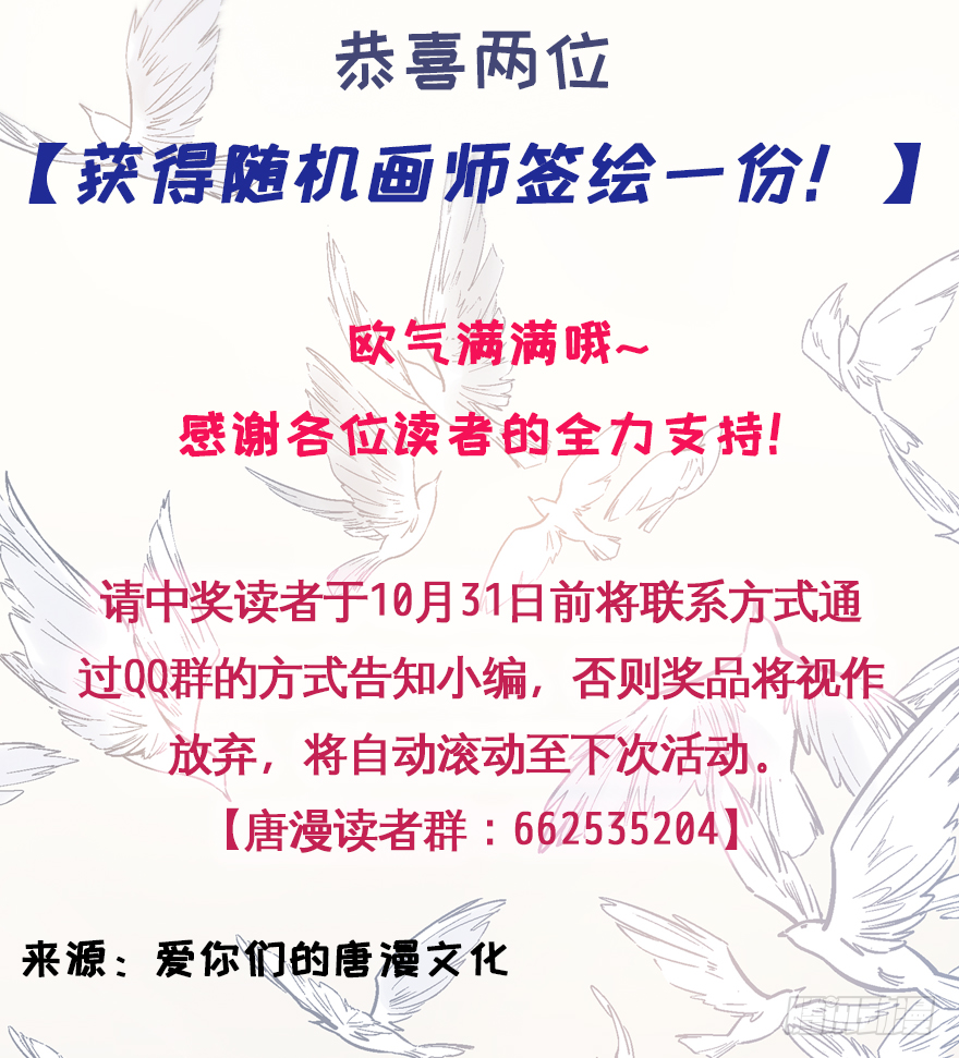 第十五话：B计划70
