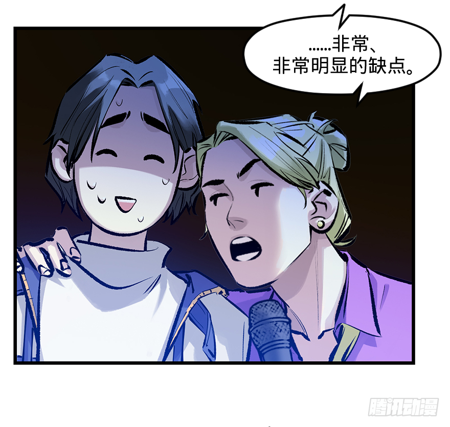 第三十四话：修罗场14