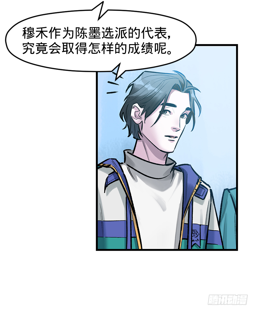 第三十四话：修罗场18