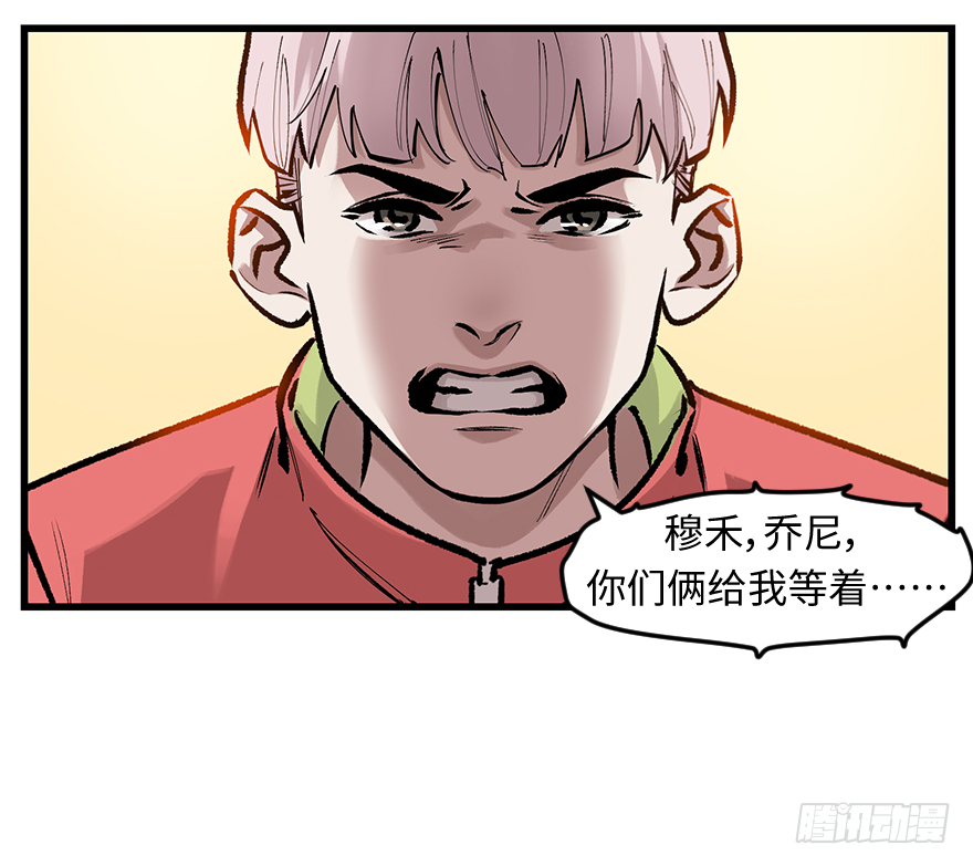 第三十四话：修罗场25