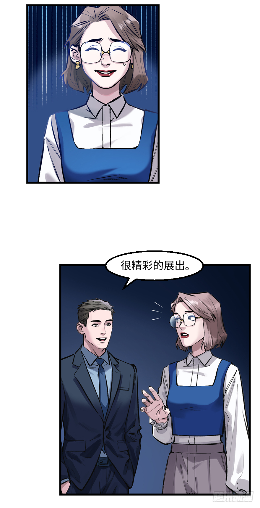 第三十四话：修罗场28