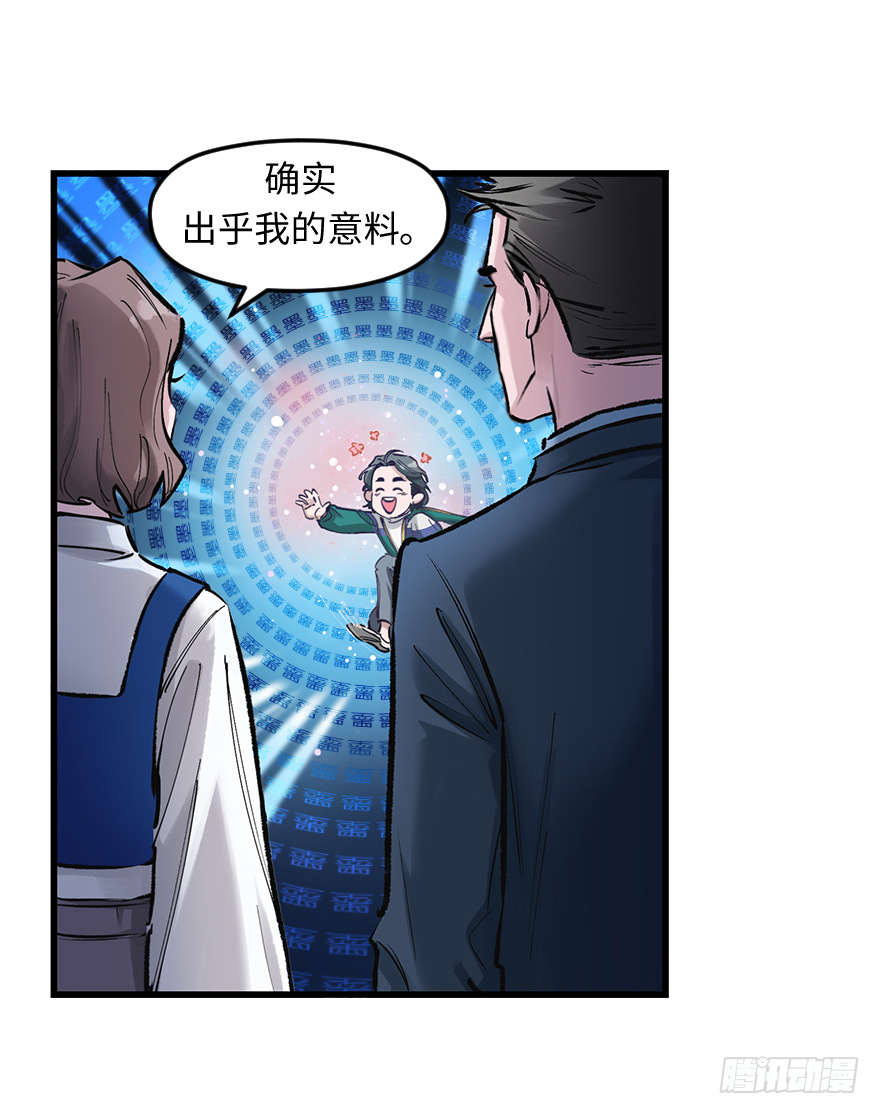 第三十四话：修罗场29