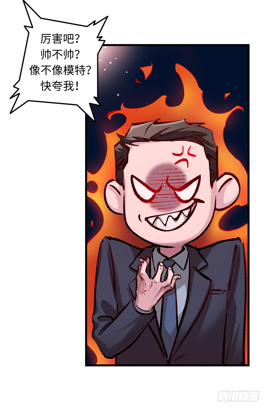 第三十四话：修罗场32