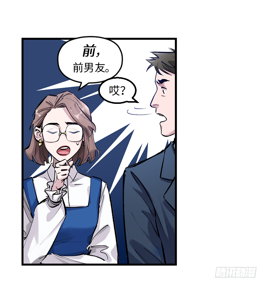 第三十四话：修罗场34