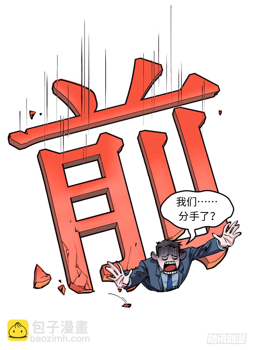 第三十四话：修罗场35