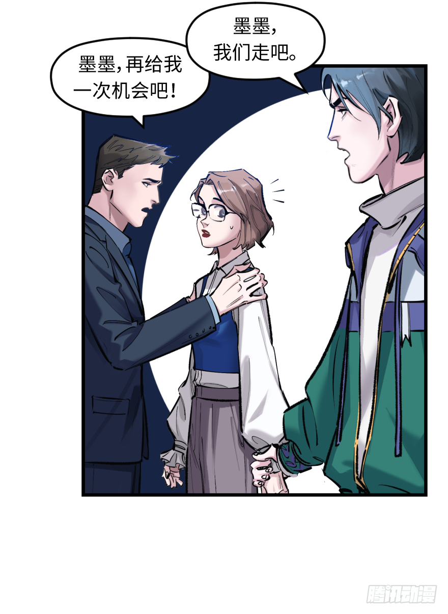 第三十四话：修罗场38