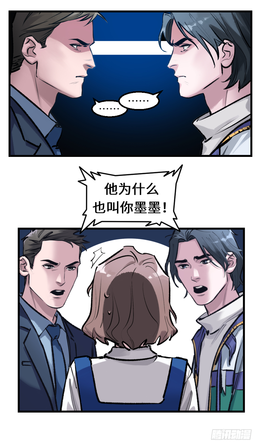 第三十四话：修罗场39