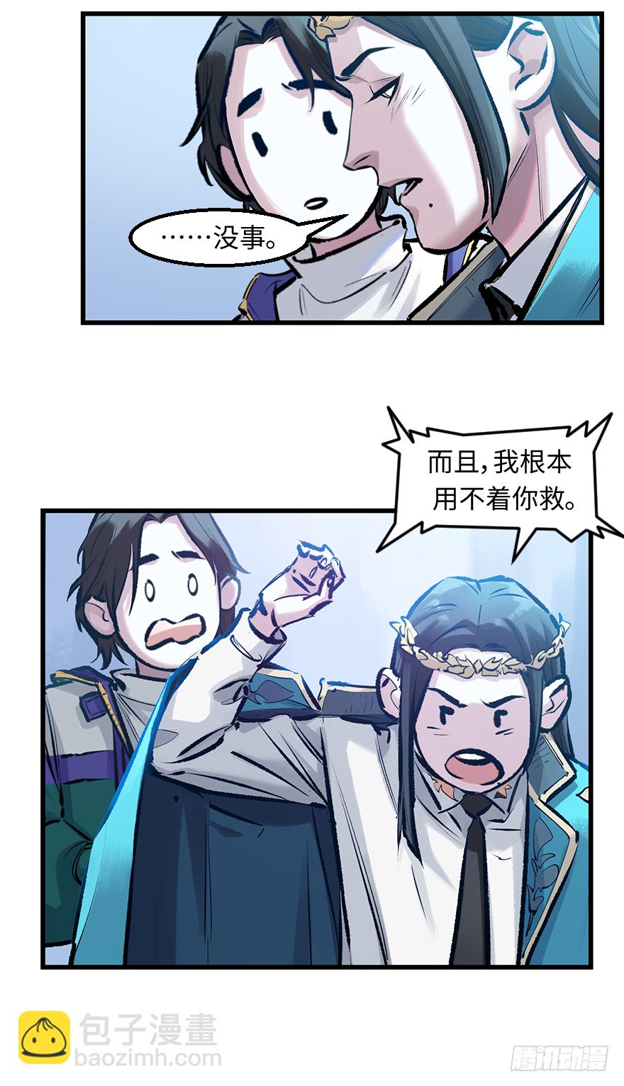 第三十四话：修罗场4