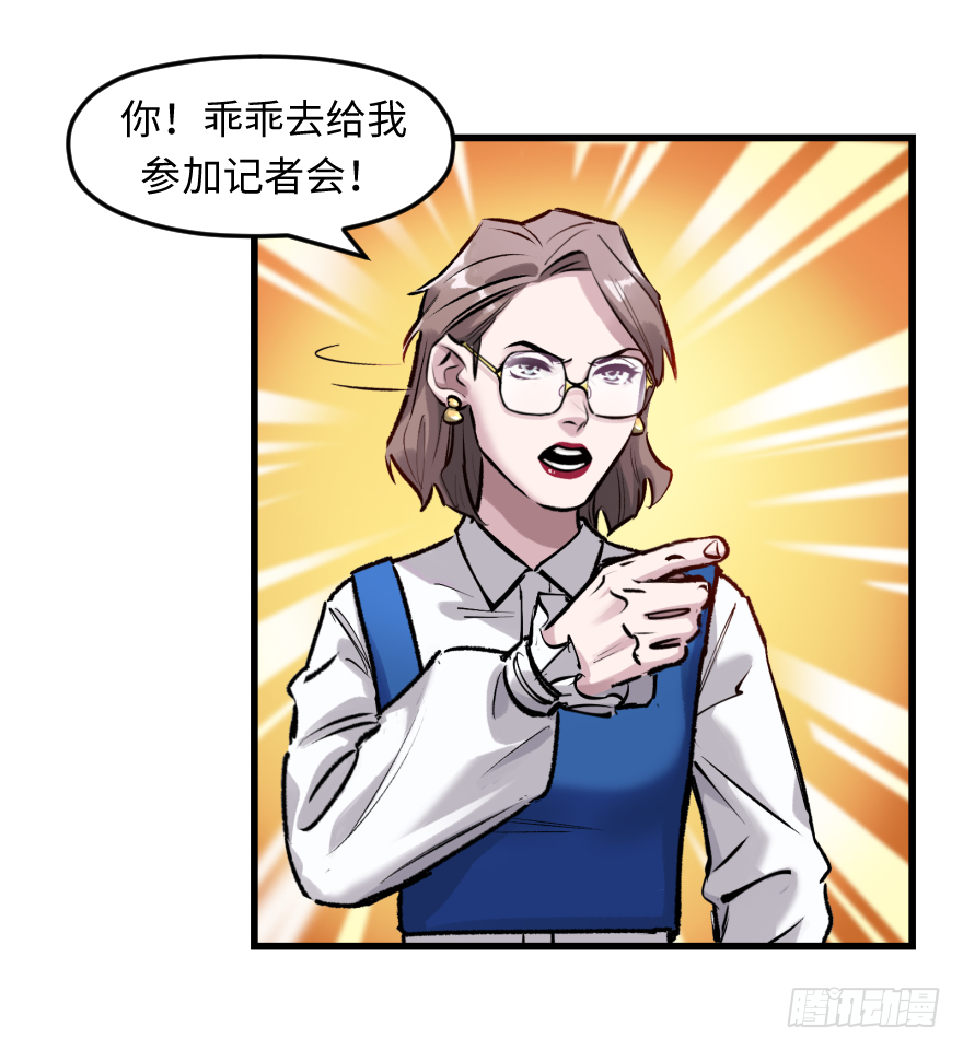 第三十四话：修罗场43