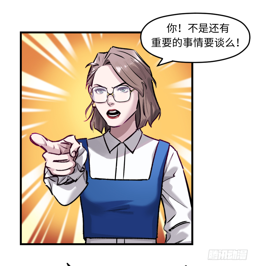 第三十四话：修罗场44