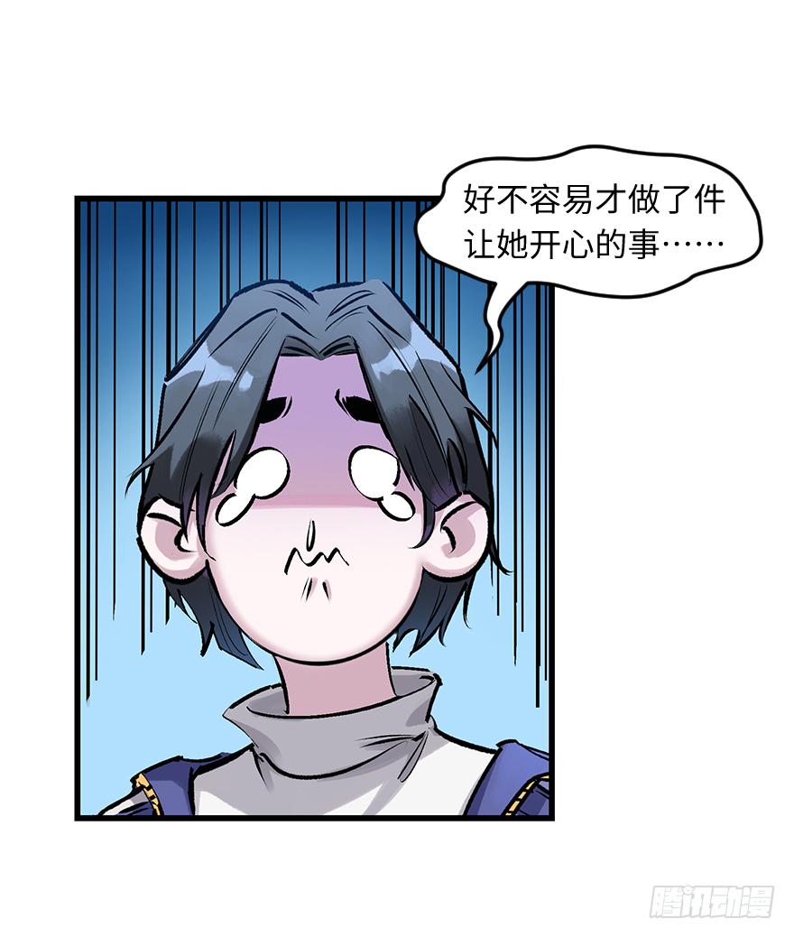 第三十四话：修罗场47