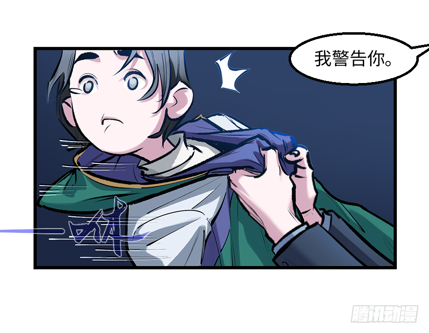 第三十四话：修罗场48