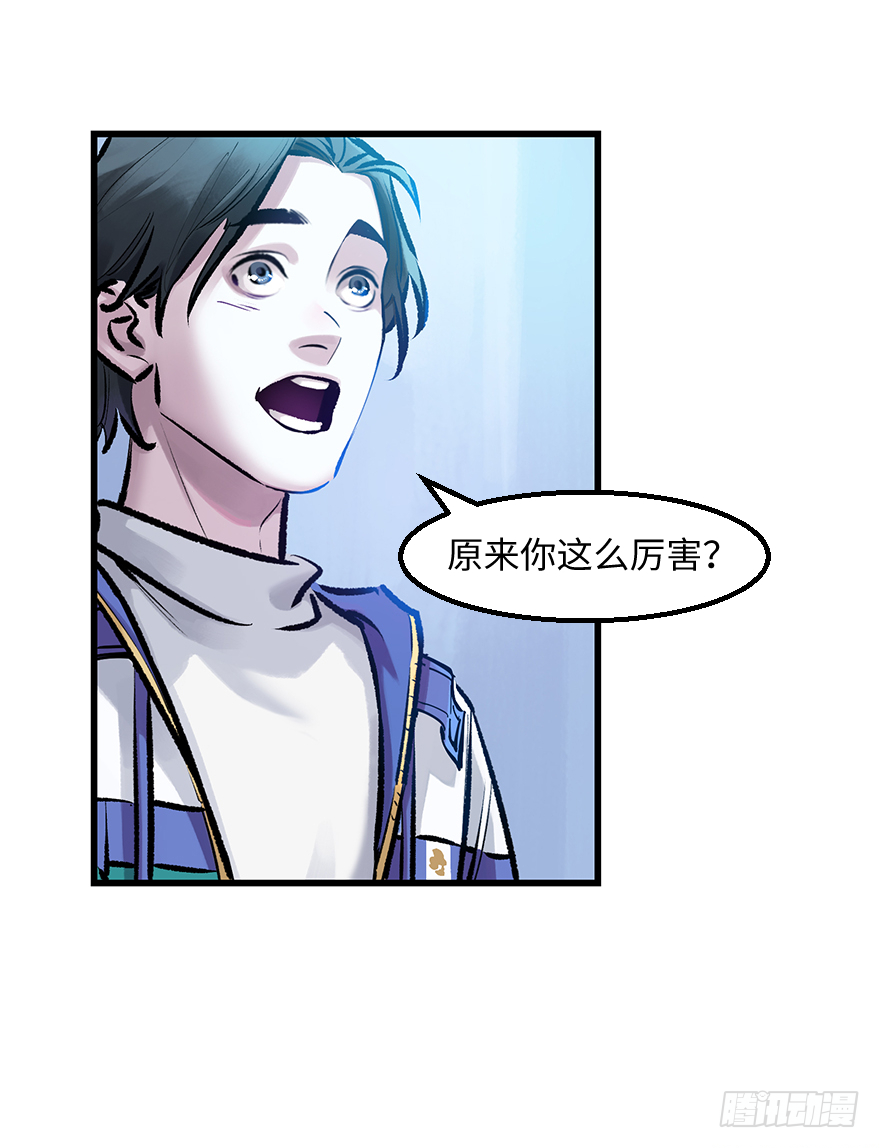 第三十四话：修罗场5