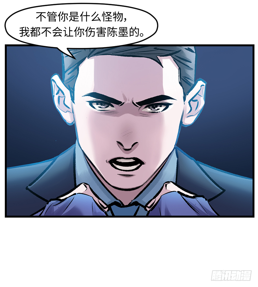第三十四话：修罗场53