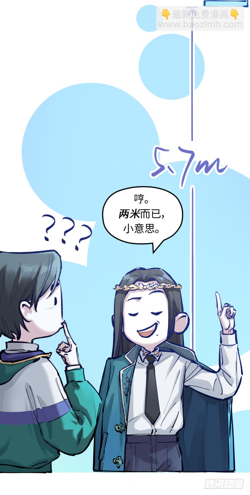 第三十四话：修罗场6