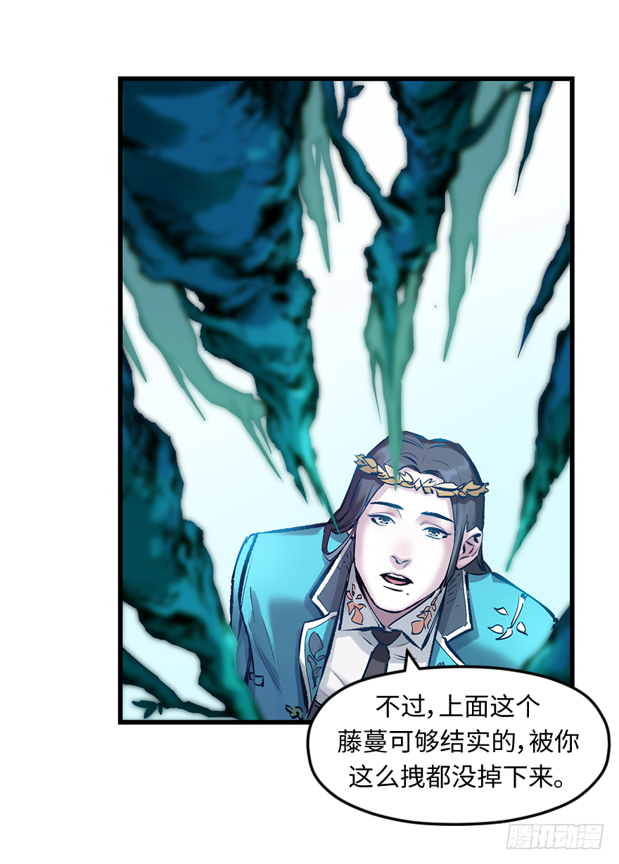 第三十四话：修罗场7