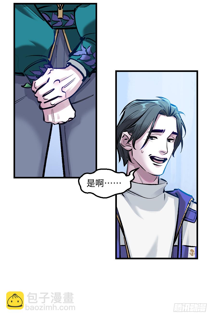 第三十四话：修罗场8
