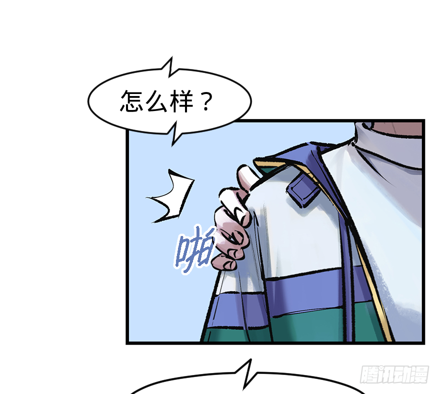 第三十四话：修罗场9