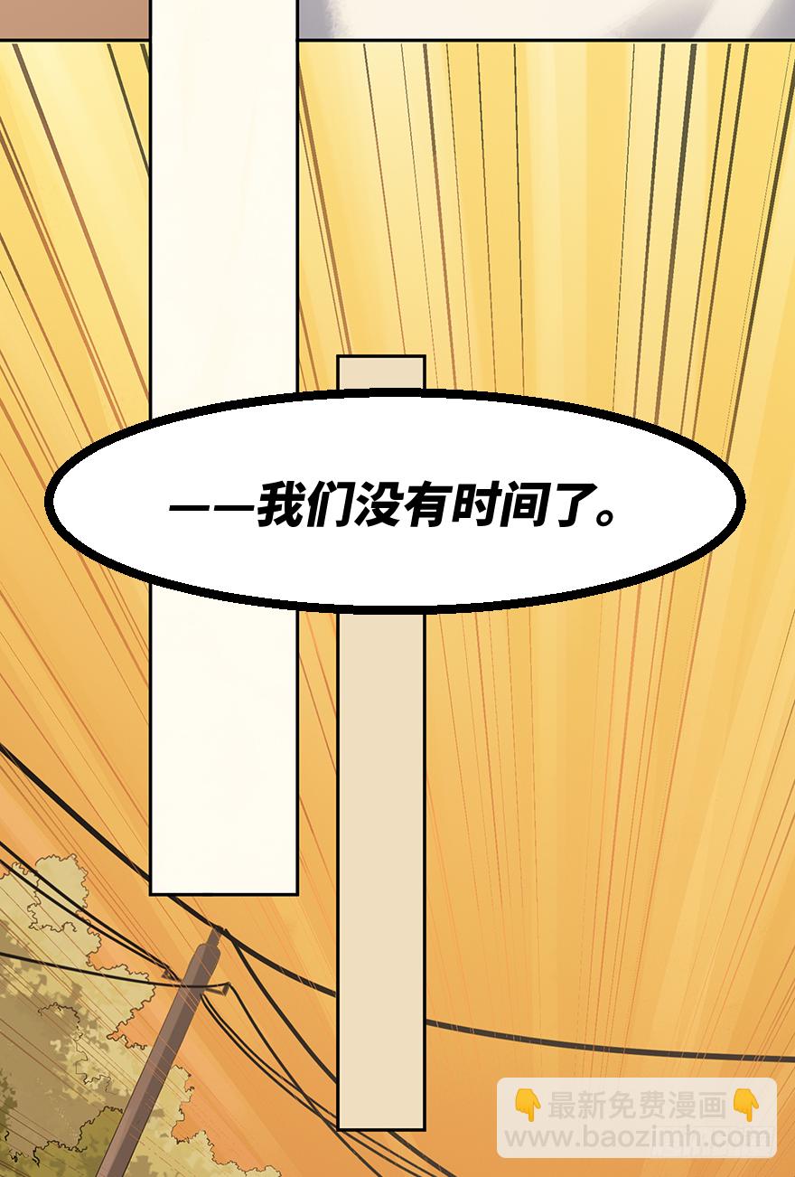 第四十一话：魔笛14