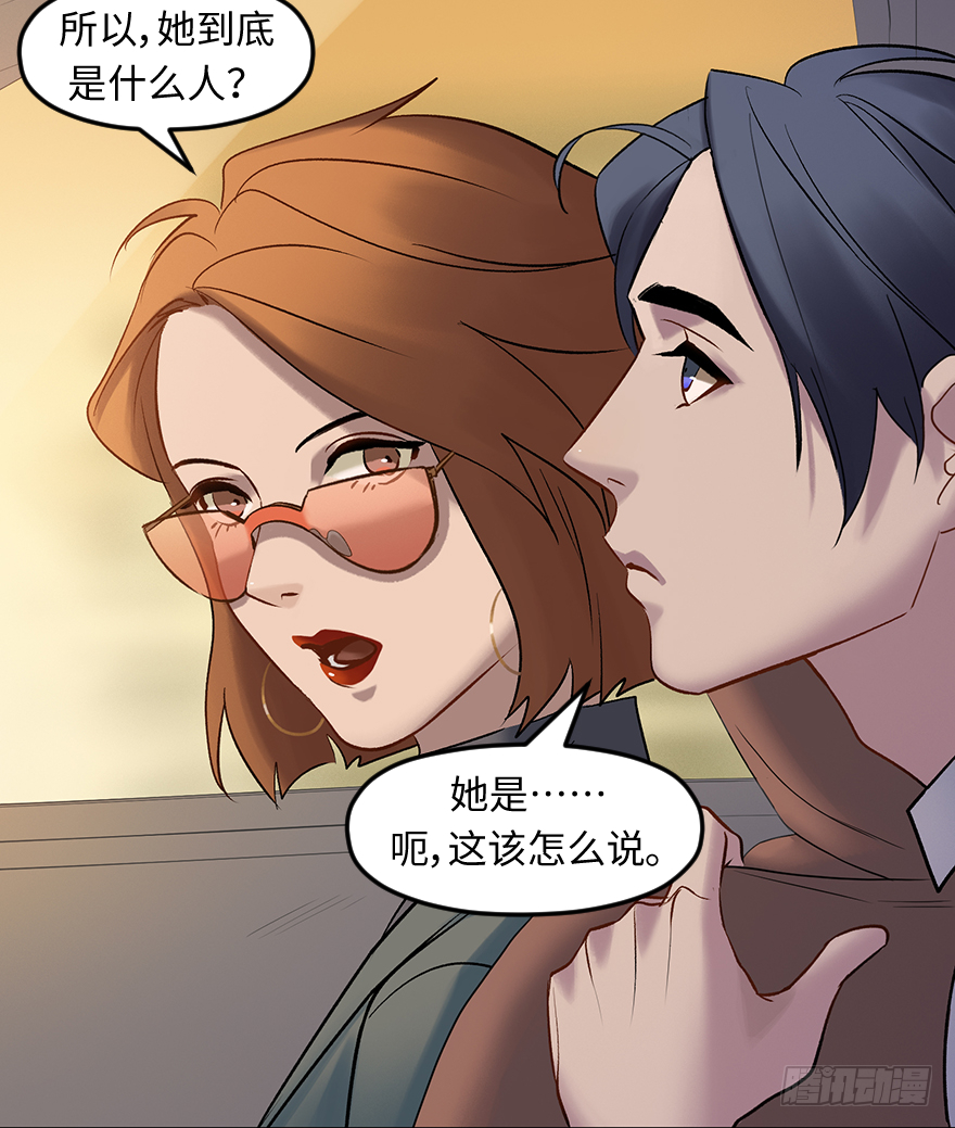 第四十一话：魔笛21