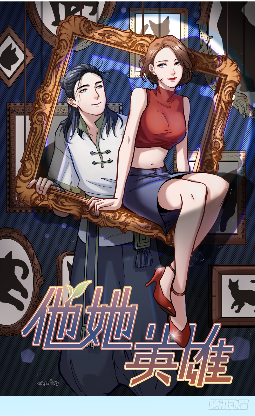 第四十一话：魔笛3