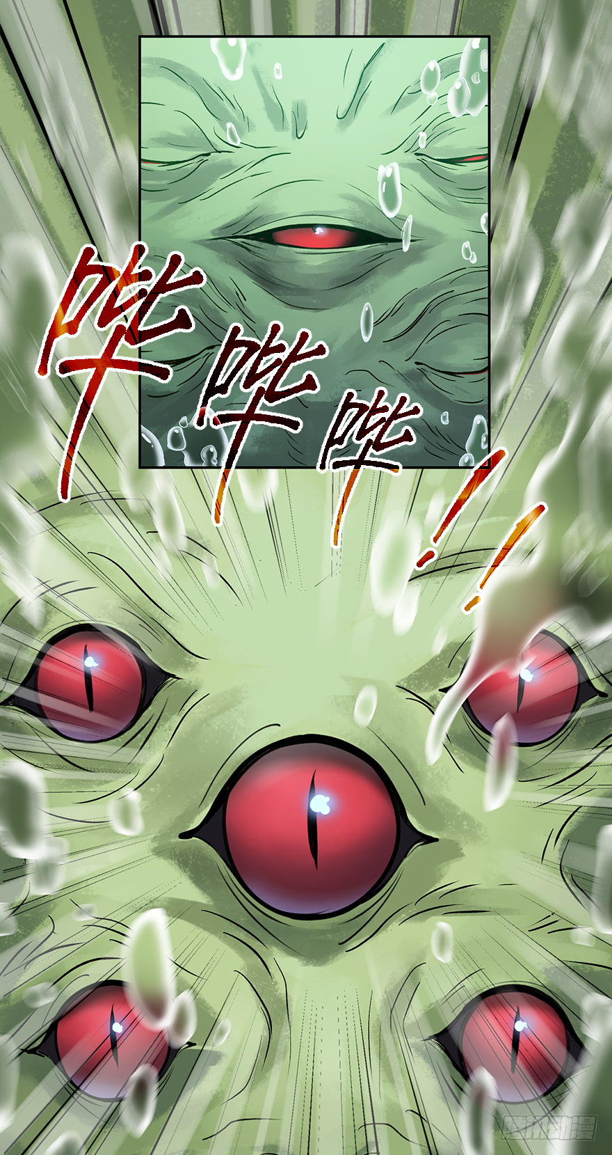 第四十一话：魔笛32