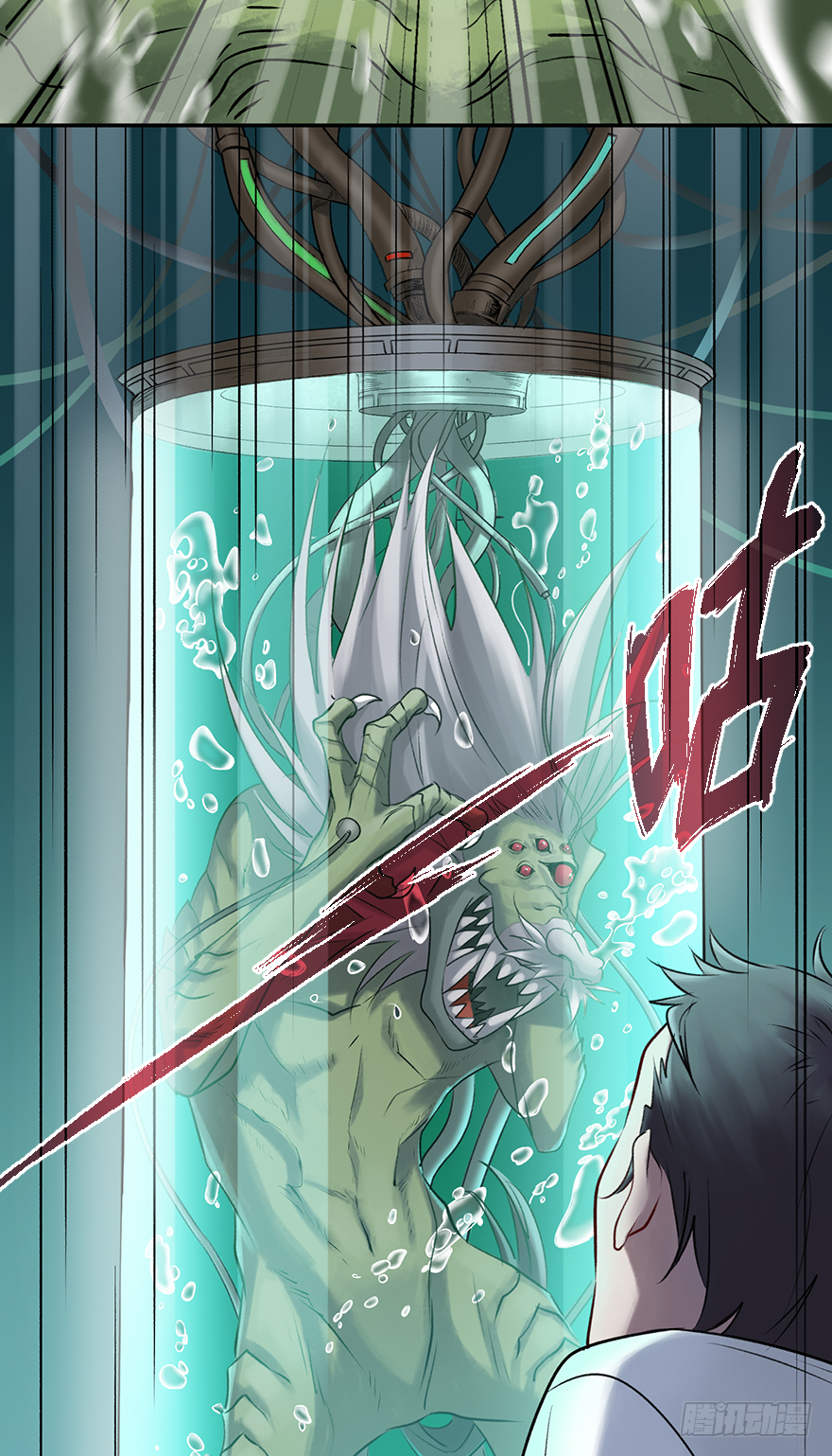 第四十一话：魔笛33