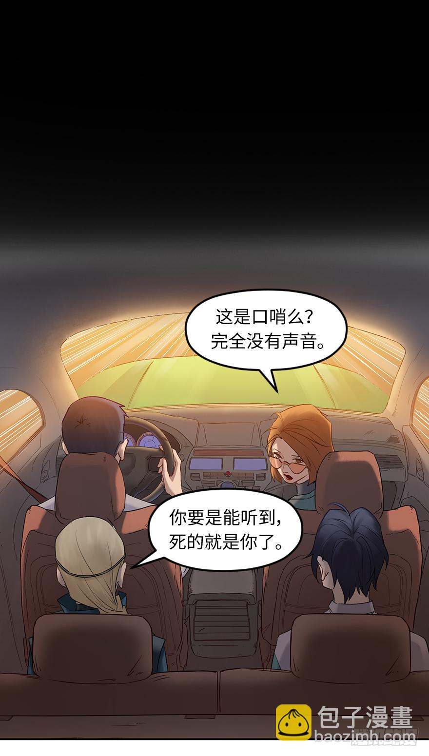 第四十一话：魔笛43