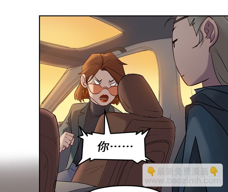 第四十一话：魔笛44