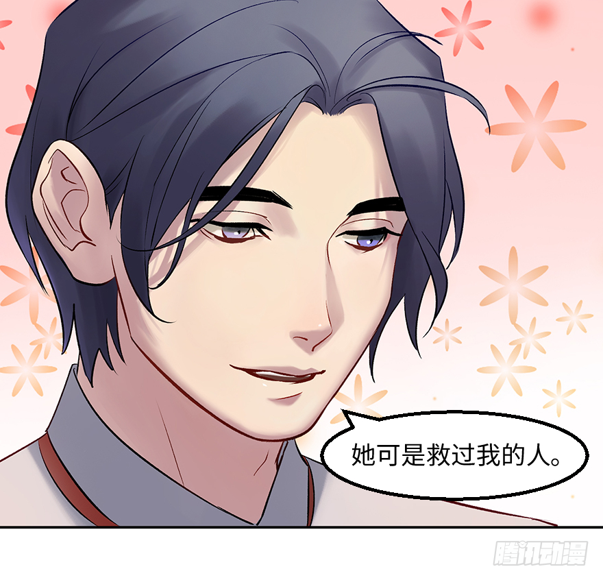 第四十一话：魔笛46