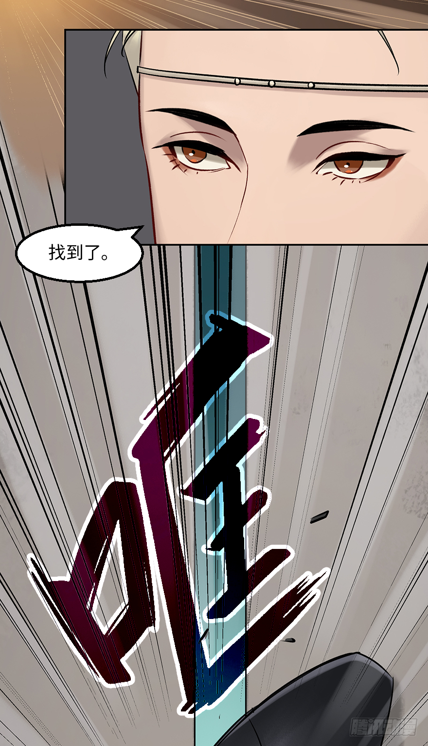 第四十一话：魔笛48