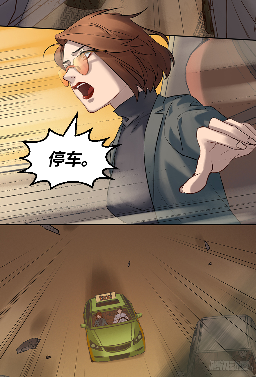 第四十一话：魔笛62