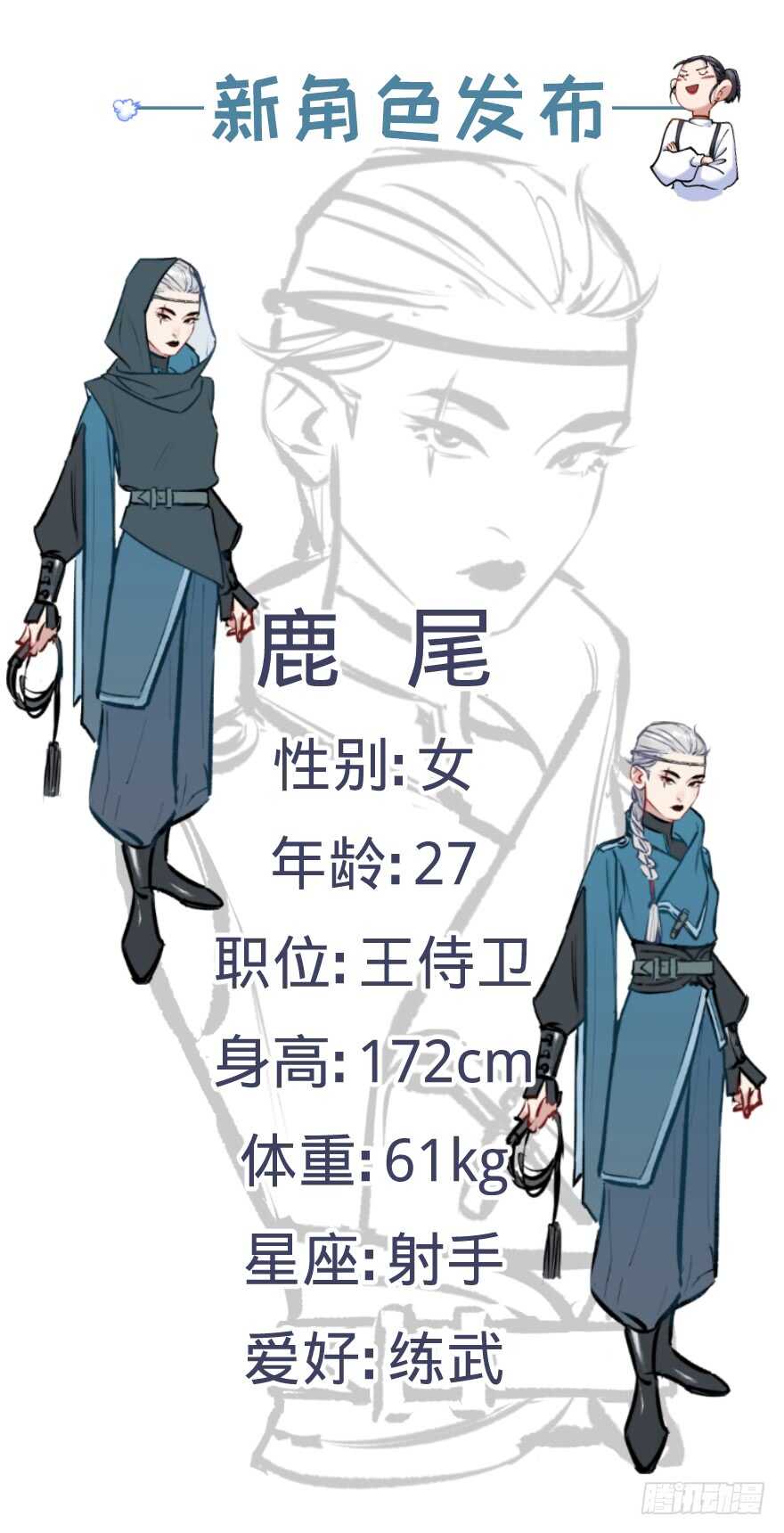 第四十一话：魔笛65