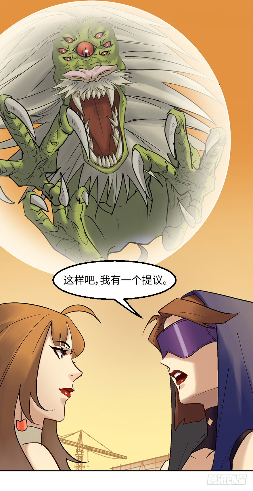 第四十三话：弱点10