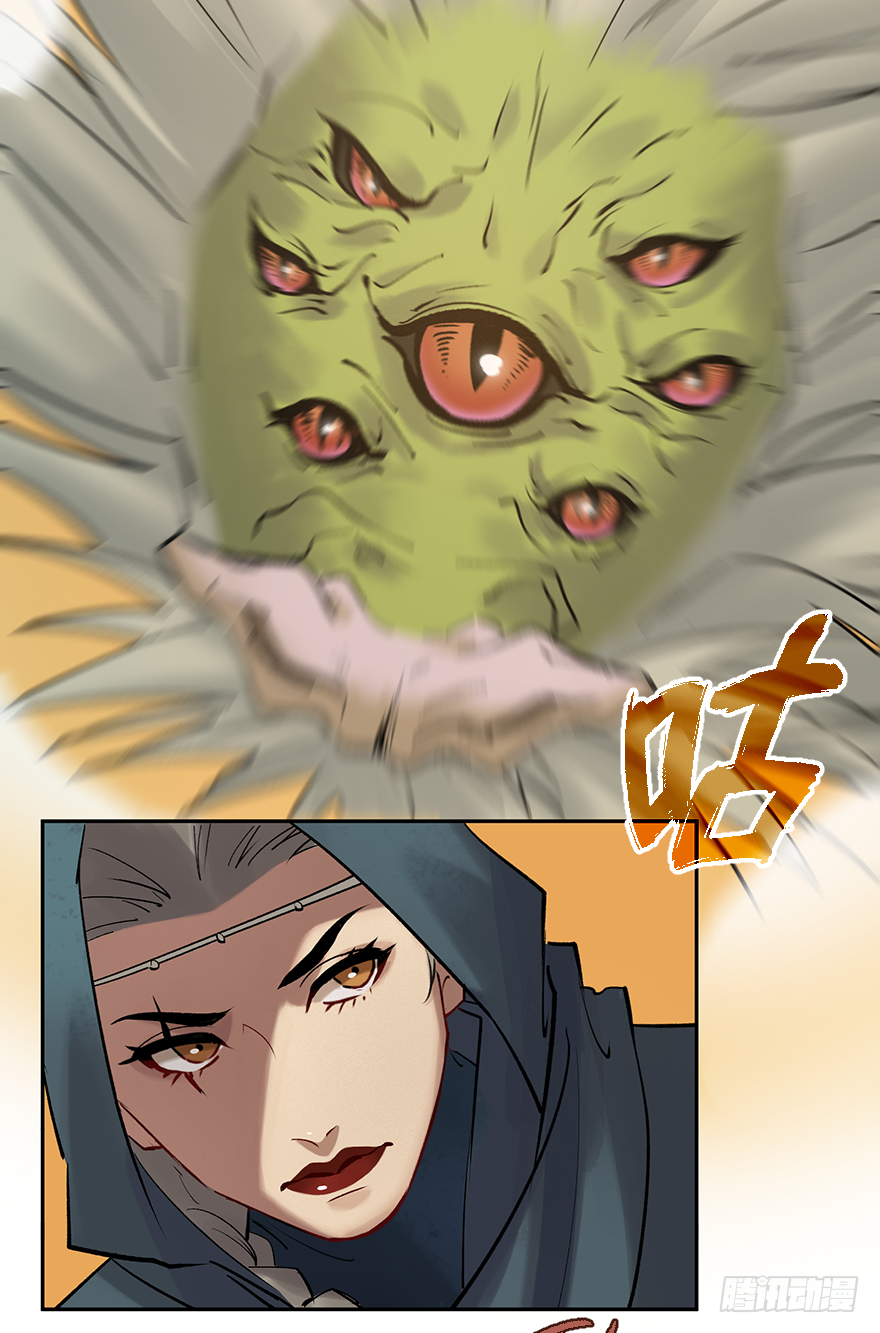 第四十三话：弱点17