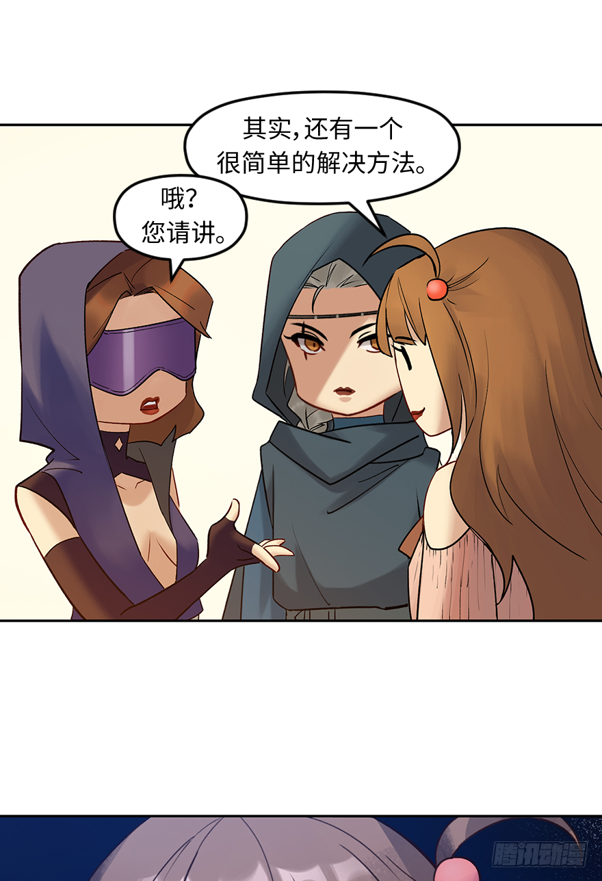 第四十三话：弱点20