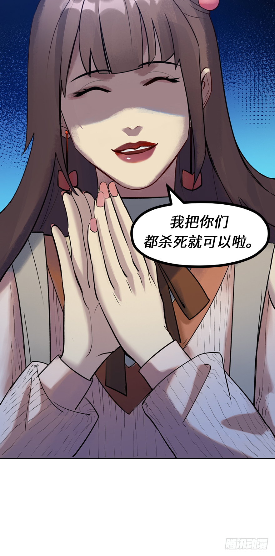 第四十三话：弱点21