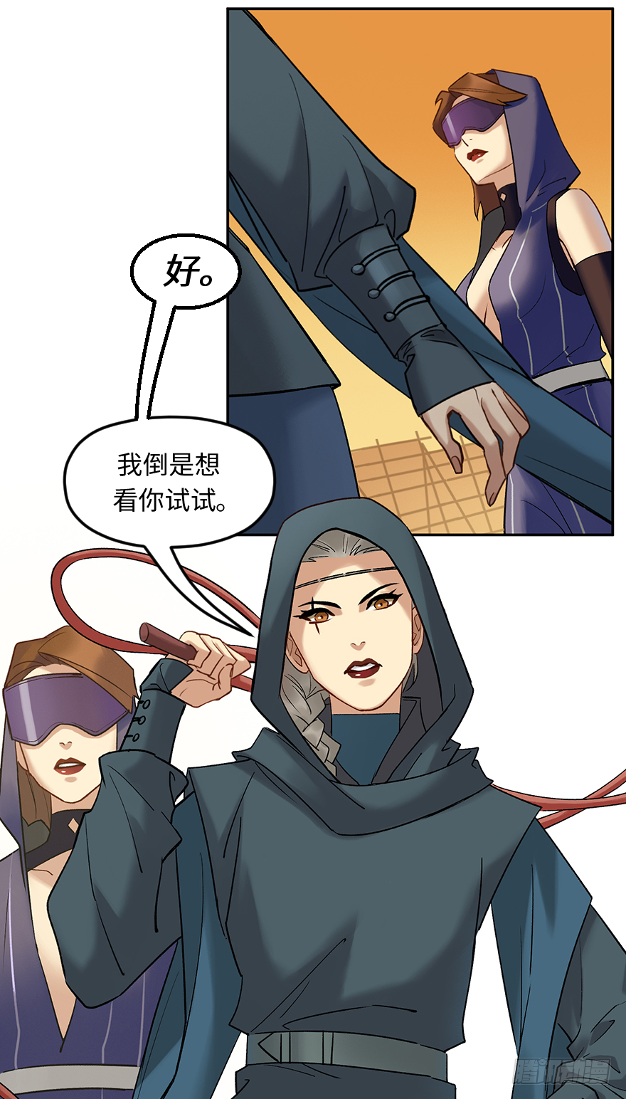 第四十三话：弱点23