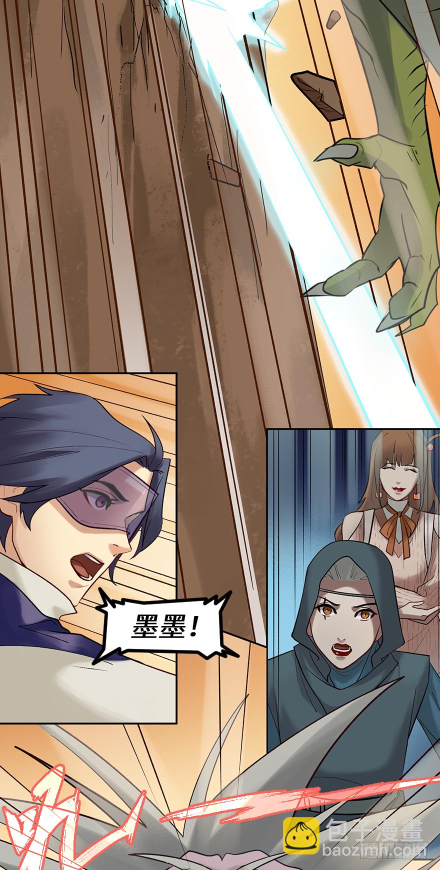 第四十三话：弱点42