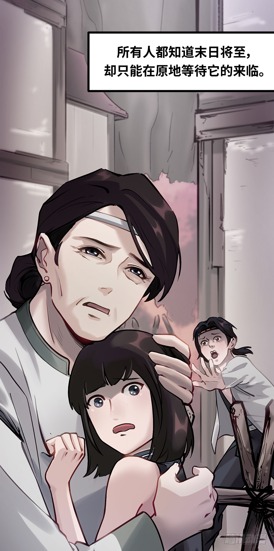第四十五话：能源11