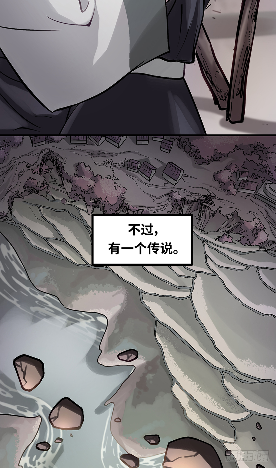 第四十五话：能源12