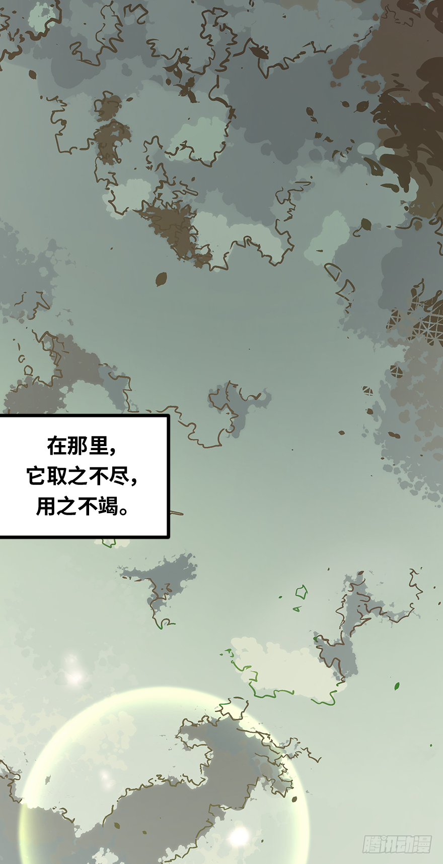 第四十五话：能源19