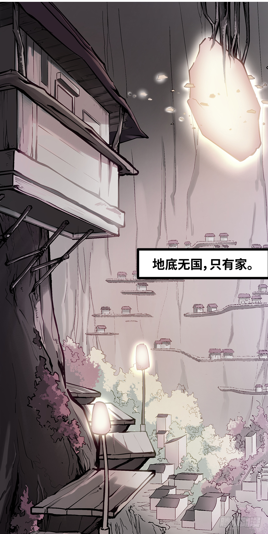 第四十五话：能源2