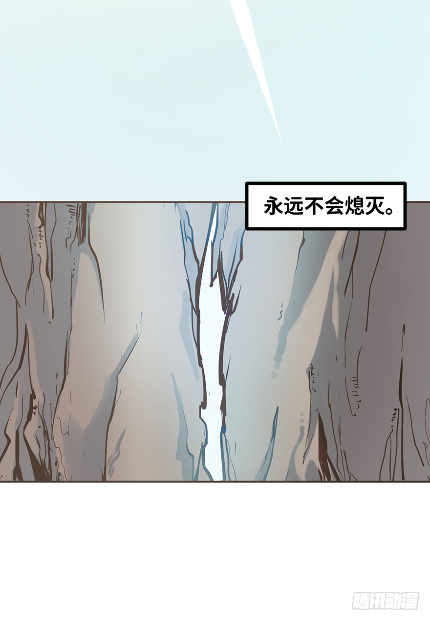 第四十五话：能源21