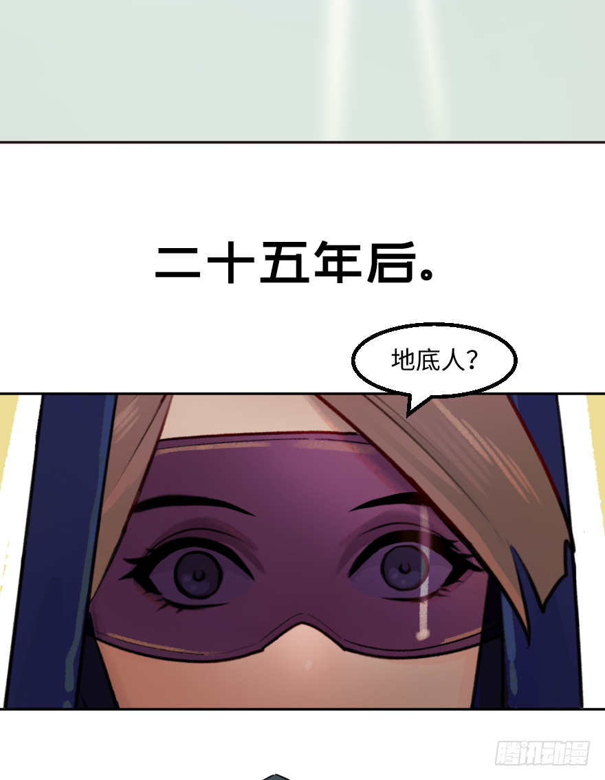 第四十五话：能源29