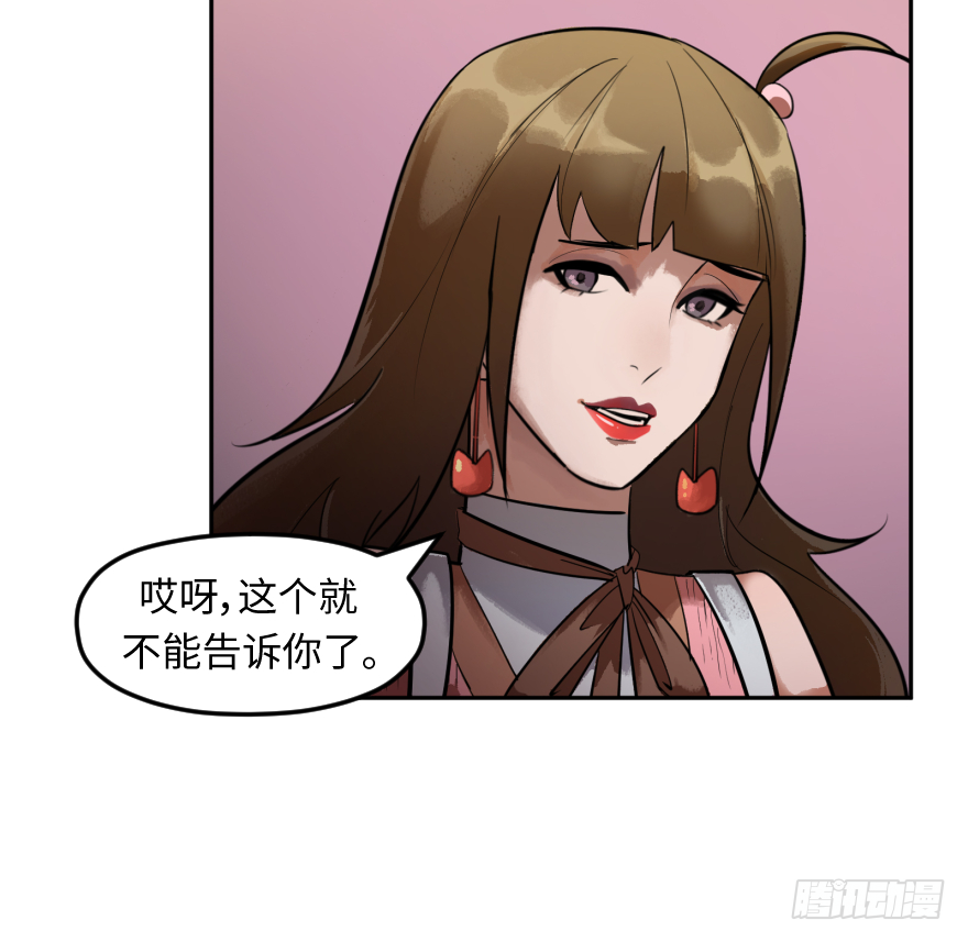 第四十五话：能源31